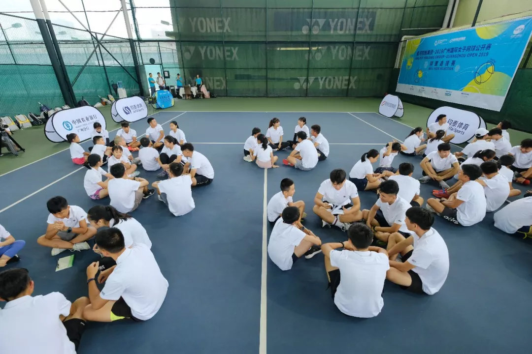 体育20190927112007