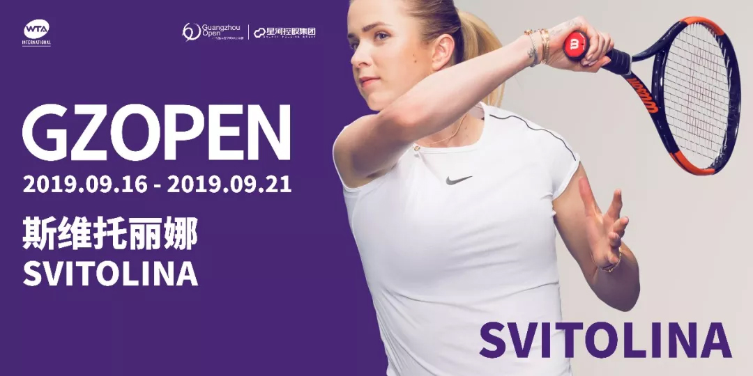 体育20190927110447