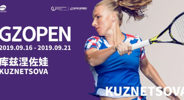                     大满贯冠、亚军得主集体亮相广州网球中心场，2019广网明日开拍！                