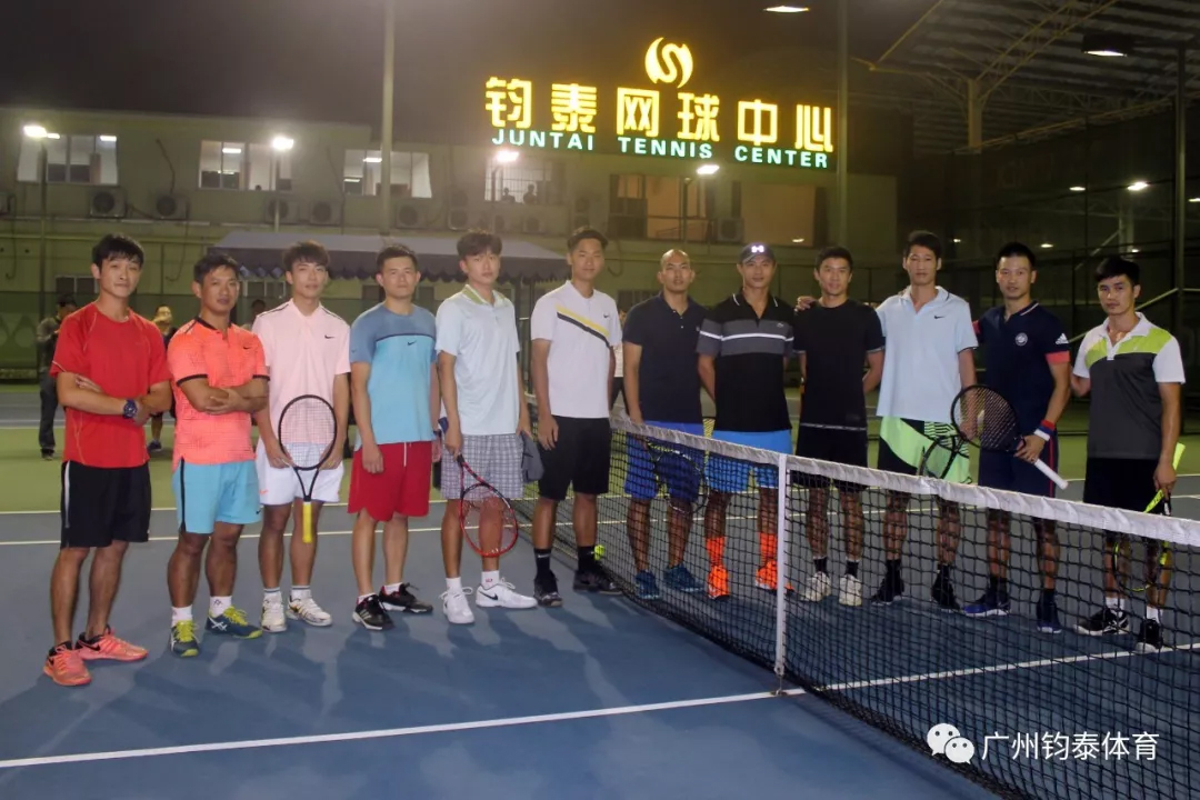 钧泰体育20190927153547